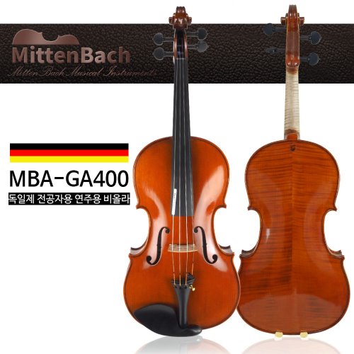 미텐바흐 독일 비올라 MBA-GA400 고급 전공자용 연주용