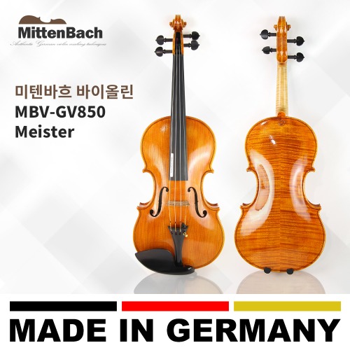 독일 미텐바흐 MBV-GV850Meister 연주용 바이올린