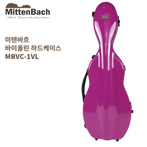 바이올린케이스 미텐바흐 MBVC-1VL (바이올렛)