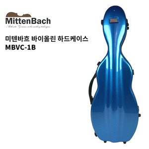 바이올린케이스 미텐바흐 MBVC-1B (블루)