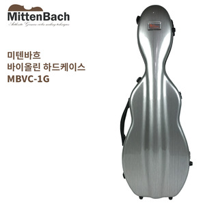 바이올린케이스 미텐바흐 MBVC-1G (그레이)