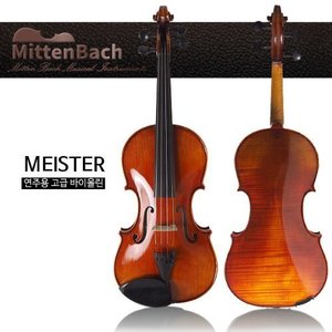 미텐바흐 독일 바이올린 Mittenbach Meister 고급 연주용 바이올린