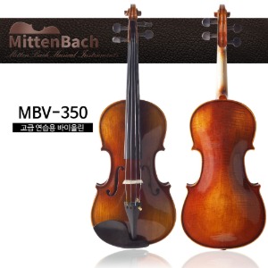 미텐바흐 바이올린 MBV-350 연습용 활 증정
