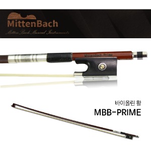 미텐바흐 바이올린활 MBB-PRIME