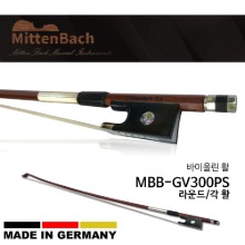 미텐바흐 MBB-GV300PS 독일제 수제바이올린활